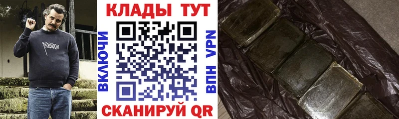 Наркошоп купить Амфетамин  A-PVP  Галлюциногенные грибы  Мефедрон  Марихуана  Гашиш  Курганинск