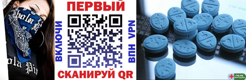 Купить закладки  Курганинск  АМФЕТАМИН Premium 