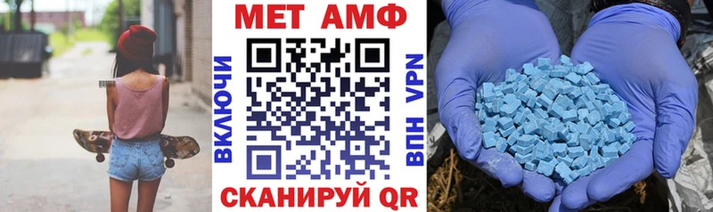 АМФ Premium Курганинск