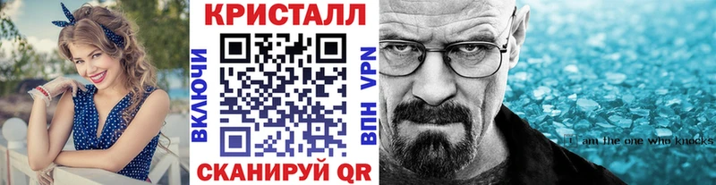 Купить  Курганинск  Метамфетамин витя 