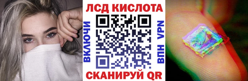 Купить закладки  Курганинск  Марки N-bome 1,5мг 